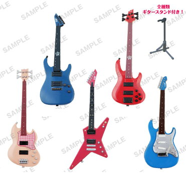 Esp バンドリ ガールズバンドパーティ ギター ベースコレクションフィギュア 6個入りbox ブシロードクリエイティブ 06月予約 Room 欲しい に出会える