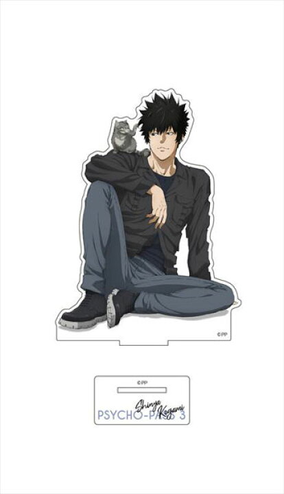 楽天市場】PSYCHO-PASS サイコパス 3 デカアクリルスタンド 狡噛慎也 
