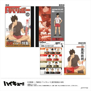 ハイキュー ノート ホビーの人気商品 通販 価格比較 価格 Com