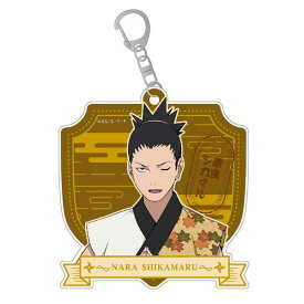 楽天市場 ナルト キーホルダーの通販