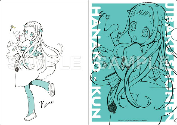 楽天市場】Lerche 描き下ろしクリアファイル 地縛少年花子くん 八尋 