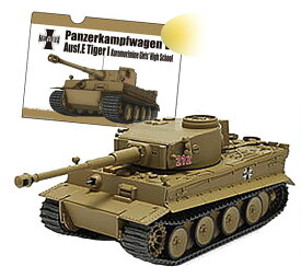 楽天市場 ガールズ パンツァー プラモデル 模型 ホビー の通販