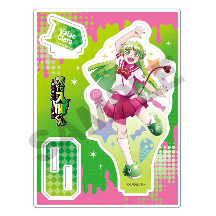 楽天市場】『魔入りました！入間くん』 アクリルスタンド ウァラク 