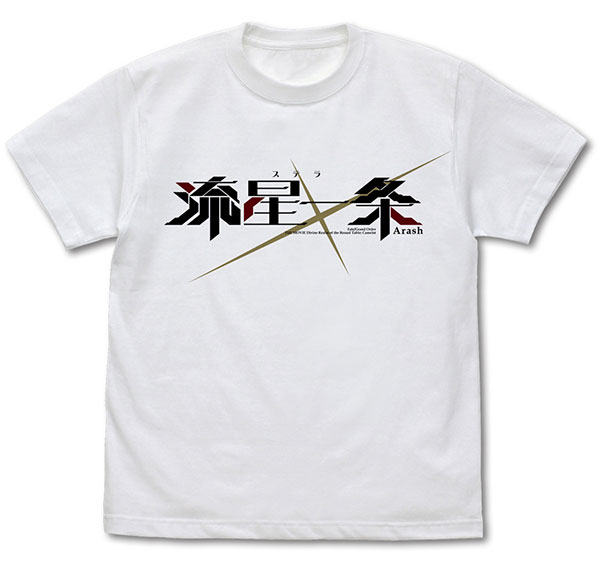 劇場版 Fate Grand Order 神聖円卓領域キャメロット 流星一条 White Xl アウトレット 再販 Tシャツ コスパ １２月予約 ステラ