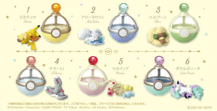 楽天市場 ポケットモンスター Dreaming Case3 For Sweet Dreams 6個入りbox 食玩 リーメント 発売済 在庫品 あみあみ 楽天市場店 楽天市場 ポケットモンスター Dreaming Case3 For Sweet Dreams 6個入りbox 食玩 リーメント 発売済 在庫品 あみあみ 楽天市場店