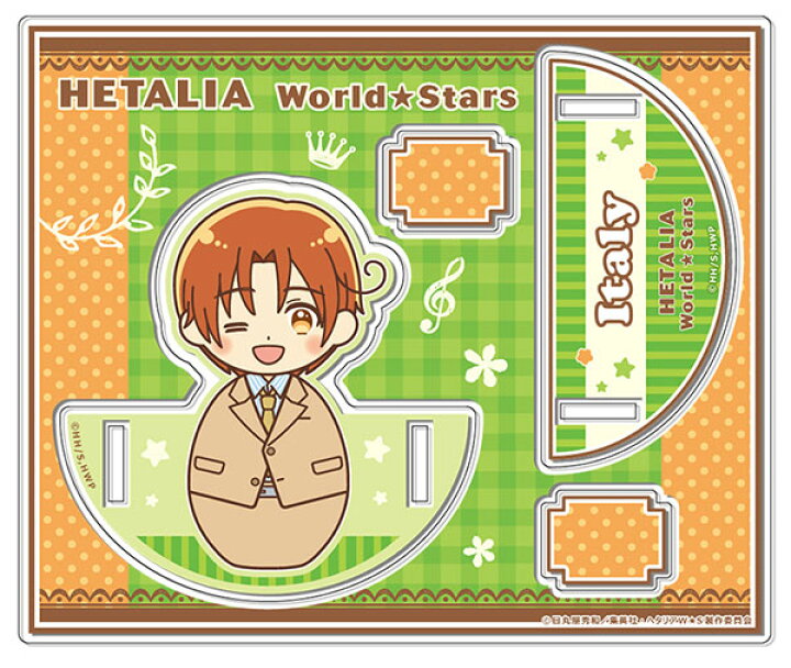 楽天市場 アニメ ヘタリア World Stars ゆれキャラアクリルフィギュア 01 イタリア カナリア 発売済 在庫品 あみあみ 楽天市場店