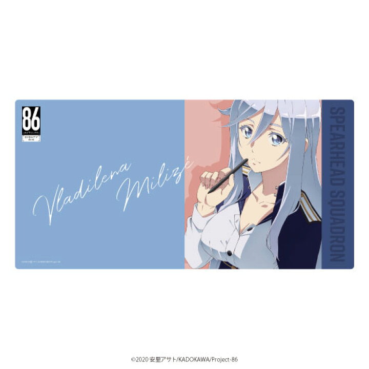 楽天市場 Tvアニメ 86 エイティシックス デスクマット スターマイン 在庫切れ あみあみ 楽天市場店