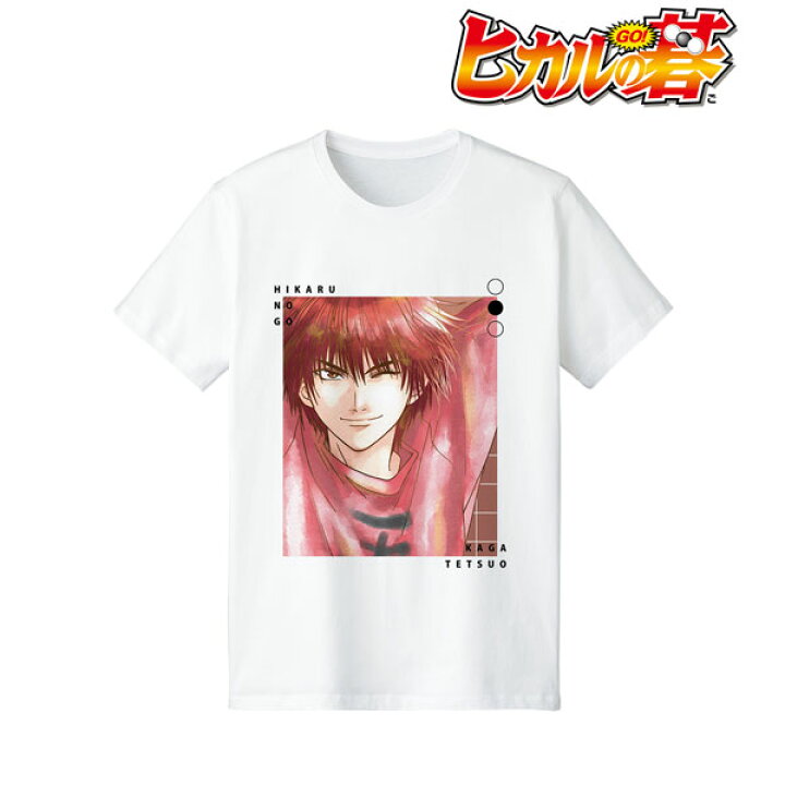 楽天市場 ヒカルの碁 加賀鉄男 Ani Art Aqua Label Tシャツ メンズ Xl アルマビアンカ 在庫切れ あみあみ 楽天市場店