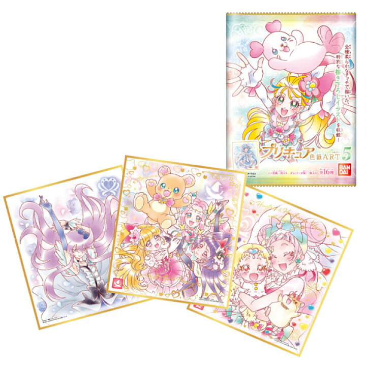 楽天市場 プリキュア 色紙art5 10個入りbox 食玩 バンダイ 在庫切れ あみあみ 楽天市場店