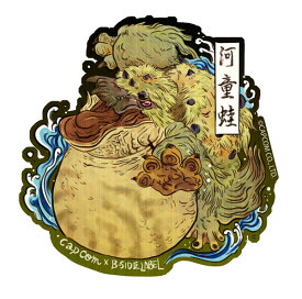 楽天市場 B Side Label モンハン ステッカーの通販