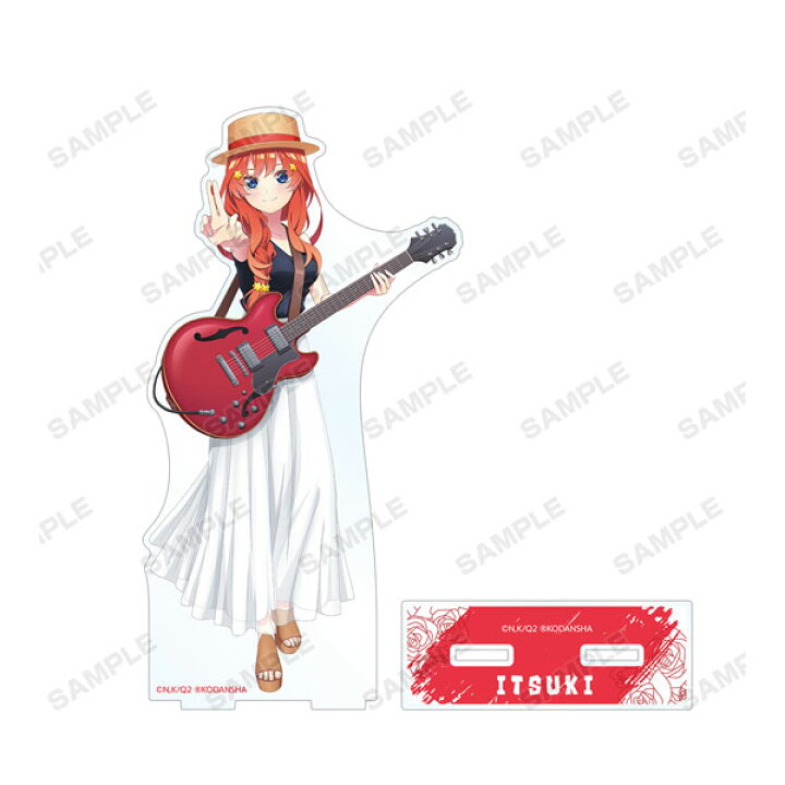 楽天市場 Tvアニメ 五等分の花嫁 描き下ろしイラスト 中野五月 ギター演奏ver Bigアクリルスタンド アルマビアンカ 在庫切れ あみあみ 楽天市場店