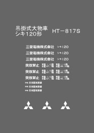 HT-817S 売店 車輌標記ステッカー 税込 シキ120形用 在庫品》 《発売済 コスミック