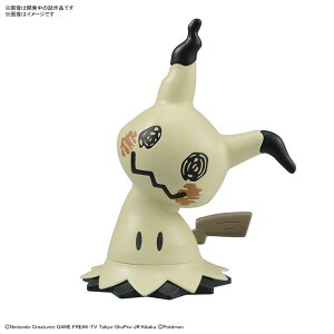 ポケモン フィギュア コレクション おもちゃの人気商品 通販 価格比較 価格 Com ポケモン フィギュア コレクション おもちゃの人気商品 通販 価格比較 価格 Com