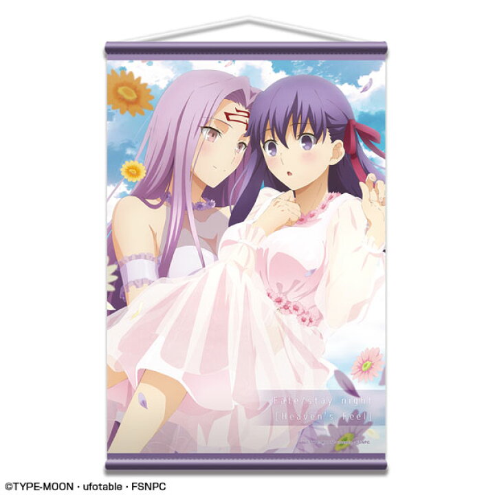 楽天市場】劇場版「Fate/stay night [HF]」 B2タペストリー Ver.3 04 