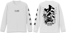 鬼滅の刃 煉獄杏寿郎 袖リブロングスリーブTシャツ/WHITE-S（再販）[コスパ]《07月予約》