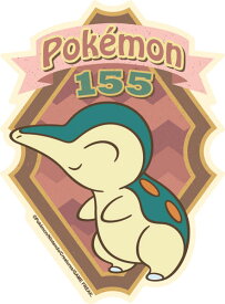 楽天市場 ヒノアラシ ポケモンの通販