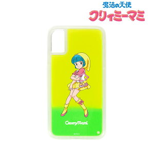 クリィミーマミ おもちゃの人気商品 通販 価格比較 価格 Com
