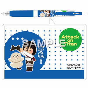 楽天市場 Tvアニメ 進撃の巨人 進撃の巨人 いらすとや サラサボールペン ミカサ ヒサゴ １２月予約 あみあみ 楽天市場店