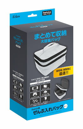 楽天市場 Switch用 せんぶ入れバッグ ホワイト ホワイト アクラス 発売済 在庫品 あみあみ 楽天市場店