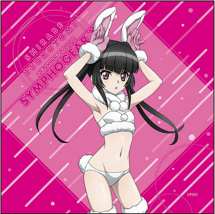 楽天市場 戦姫絶唱シンフォギアxv マイクロファイバー 月読調 ケモミミ Ver コンテンツシード 在庫切れ あみあみ 楽天市場店 楽天市場 戦姫絶唱シンフォギアxv マイクロファイバー 月読調 ケモミミ Ver コンテンツシード 在庫切れ あみあみ 楽天市場店