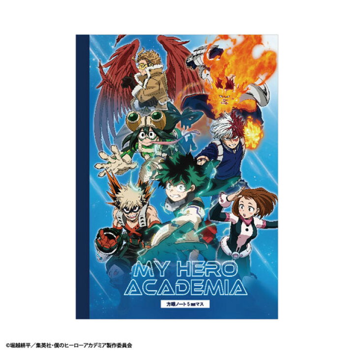 楽天市場 僕のヒーローアカデミア B5方眼ノート 集合 カミオジャパン 発売済 在庫品 あみあみ 楽天市場店