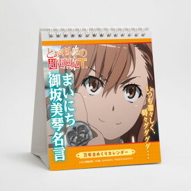 楽天市場 凛 アニメ キャラクター カレンダー 本 雑誌 コミックの通販 楽天市場 凛 アニメ キャラクター カレンダー 本 雑誌 コミックの通販