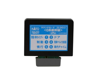 22-242-2 TEhJ[hq0nVr[KATO]sρE݌ɕit