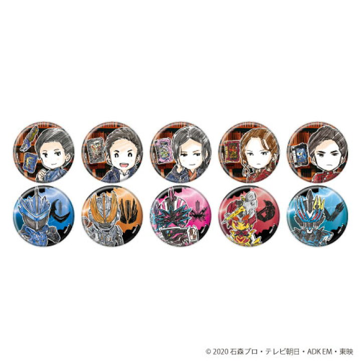 楽天市場】缶バッジ「仮面ライダーセイバー」02/グラフアート 10個入り 