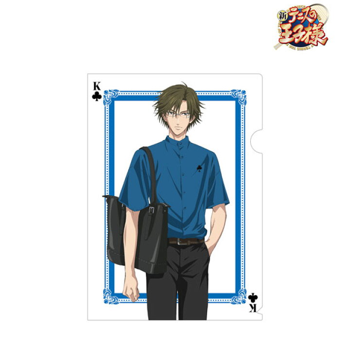 楽天市場 新テニスの王子様 描き下ろしイラスト 手塚国光 トランプモチーフ私服ver クリアファイル アルマビアンカ 在庫切れ あみあみ 楽天市場店