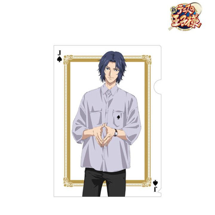 楽天市場 新テニスの王子様 描き下ろしイラスト 幸村精市 トランプモチーフ私服ver クリアファイル アルマビアンカ 在庫切れ あみあみ 楽天市場店