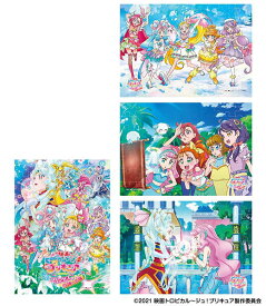 楽天市場 プリキュアパズルガムの通販