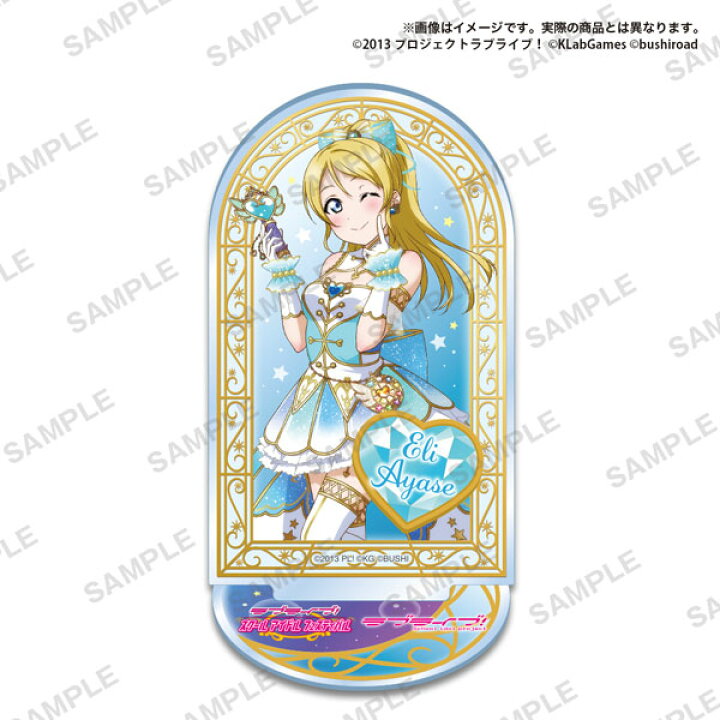 楽天市場】ラブライブ！ キラッとアクリルスタンド μ