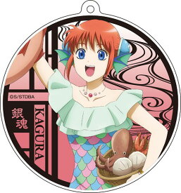 楽天市場 銀魂 神楽 キーホルダーの通販