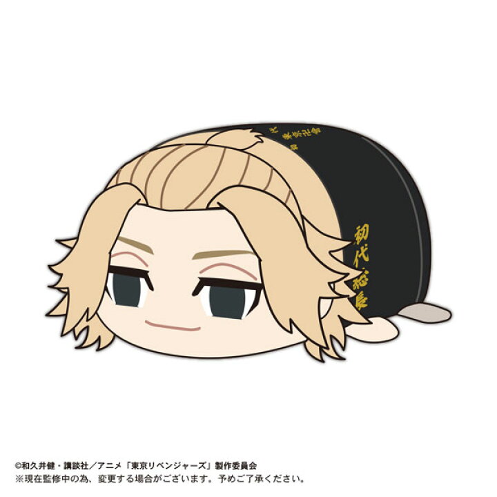 楽天市場 東京リベンジャーズ ぽてコロマスコットmsize B佐野万次郎 マックスリミテッド 発売済 在庫品 あみあみ 楽天市場店