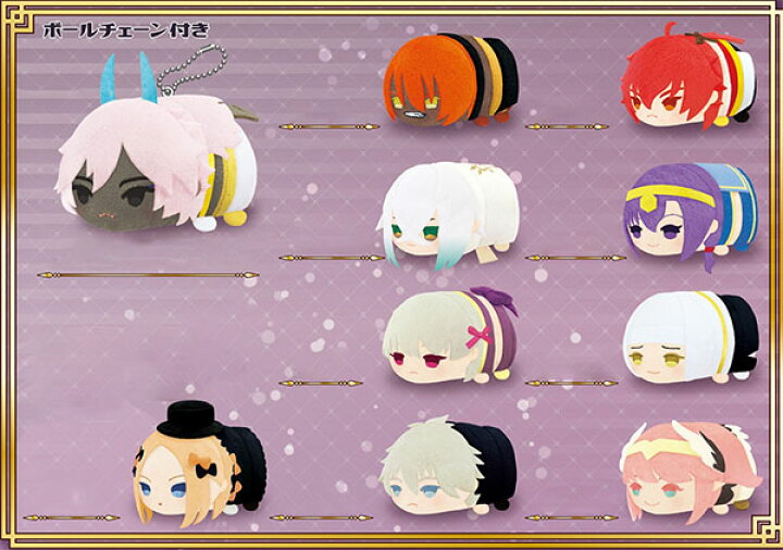 楽天市場 もちもちマスコット Fate Grand Order Vol 8 10個入りbox エスケイジャパン 発売済 在庫品 あみあみ 楽天市場店