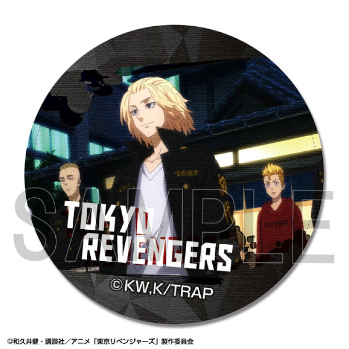 楽天市場 Tvアニメ 東京リベンジャーズ レザーバッジ デザイン28 集合 A 再販 ライセンスエージェント ０５月予約 あみあみ 楽天市場店