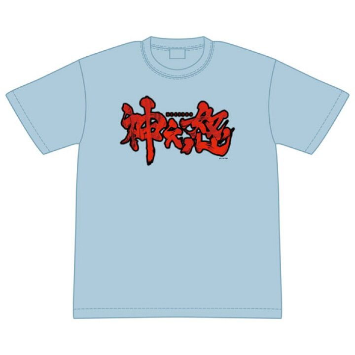 楽天市場 転生したらスライムだった件 神之怒 メギド Tシャツ M グルーヴガレージ 発売済 在庫品 あみあみ 楽天市場店 楽天市場 転生したらスライムだった件 神之怒 メギド Tシャツ M グルーヴガレージ 発売済 在庫品 あみあみ 楽天市場店