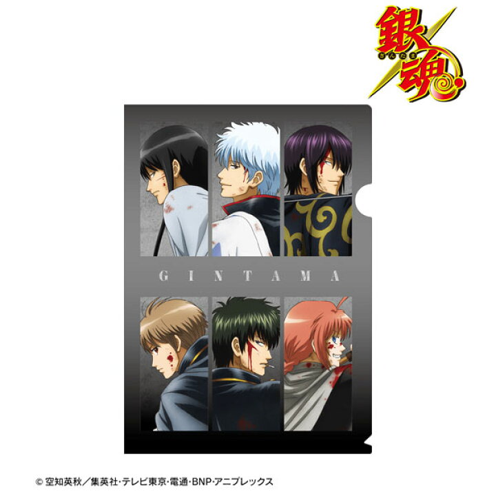 楽天市場 銀魂 描き下ろしイラスト 集合 戦う背中ver クリアファイル アルマビアンカ １２月予約 あみあみ 楽天市場店