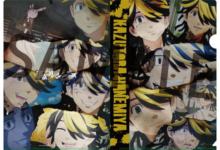 楽天市場 東京リベンジャーズ アニメシーンクリアファイル 羽宮一虎 キャラアニ １１月予約 あみあみ 楽天市場店