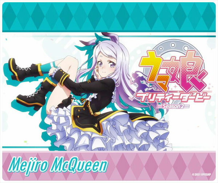 楽天市場 Tvアニメ ウマ娘 プリティーダービー Season 2 マウスパッド メジロマックイーン シーズナルプランツ 発売済 在庫品 あみあみ 楽天市場店