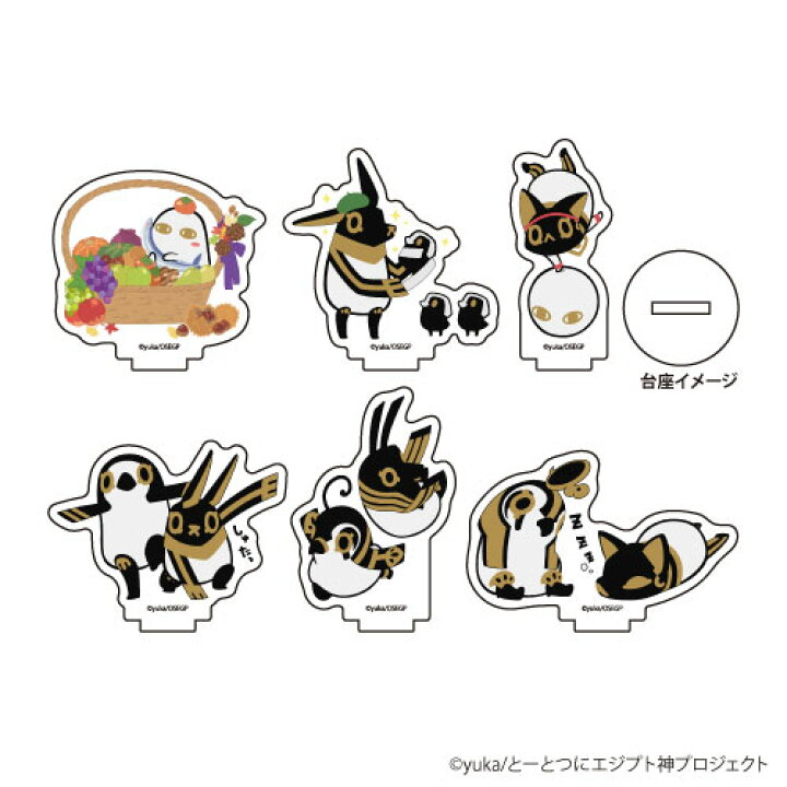 楽天市場 アクリルぷちスタンド とーとつにエジプト神 01 秋ver 描き下ろし 通常イラスト 6個入りbox A3 発売済 在庫品 あみあみ 楽天市場店