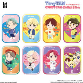 TinyTANキャンディ缶コレクション 8個入りBOX (食玩)[バンダイ]【同梱不可】【送料無料】《在庫切れ》