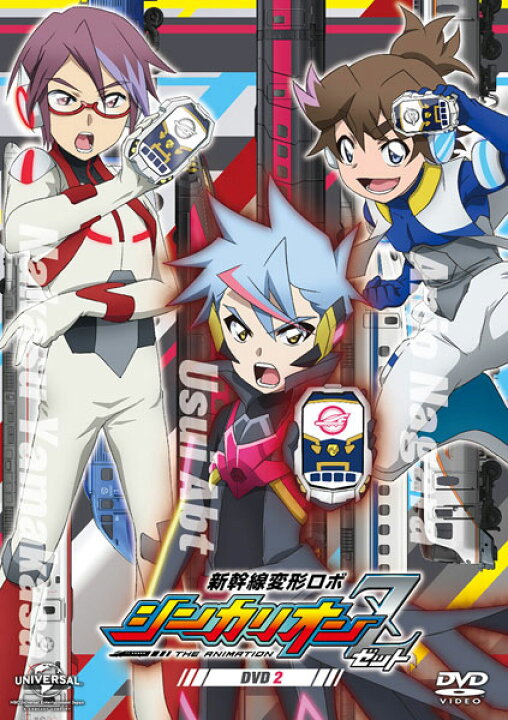 楽天市場】DVD 新幹線変形ロボ シンカリオンZ DVD 第2巻[NBC]《在庫 