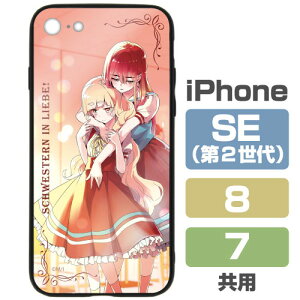 ̕S͂dłI KXiPhoneP[X/7E8ESE(2)piĔ́j[RXp]s12\t
