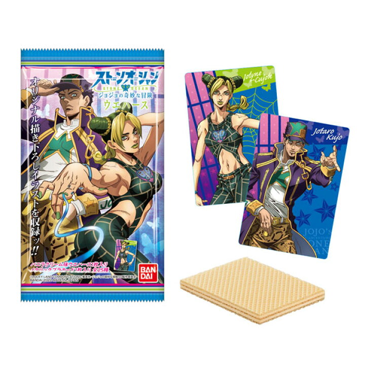 楽天市場 ジョジョの奇妙な冒険 ストーンオーシャン ウエハース 個入りbox 食玩 バンダイ 在庫切れ あみあみ 楽天市場店