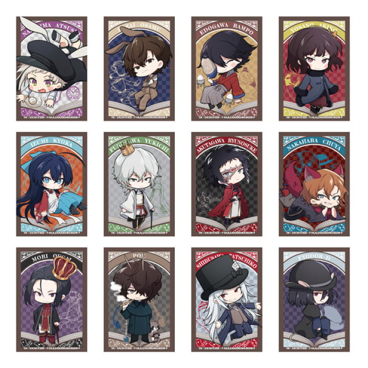 楽天市場 文豪ストレイドッグス デフォルメスクエア缶バッジ 12個入りbox アルジャーノンプロダクト 在庫切れ あみあみ 楽天市場店