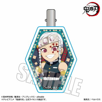楽天市場 ヘアクリップ 鬼滅の刃 宇髄天元 ベルハウス ０２月予約 あみあみ 楽天市場店