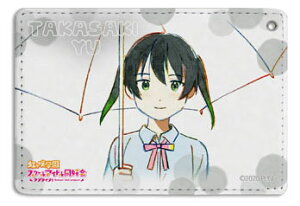 uCuIwXN[AChD  tJ[pXP[X NEO SKYCNEO MAPI ver.iĔ́j[RXp]s03\t