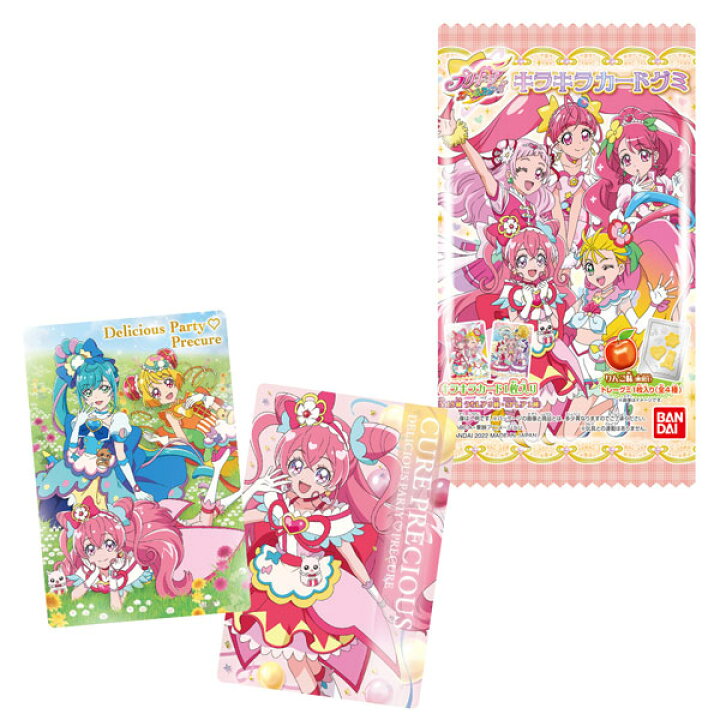 楽天市場 プリキュアオールスターズ キラキラカードグミ 個入りbox 食玩 バンダイ 在庫切れ あみあみ 楽天市場店