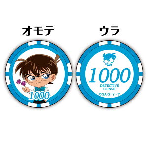 名探偵コナン セットの人気商品 通販 価格比較 価格 Com